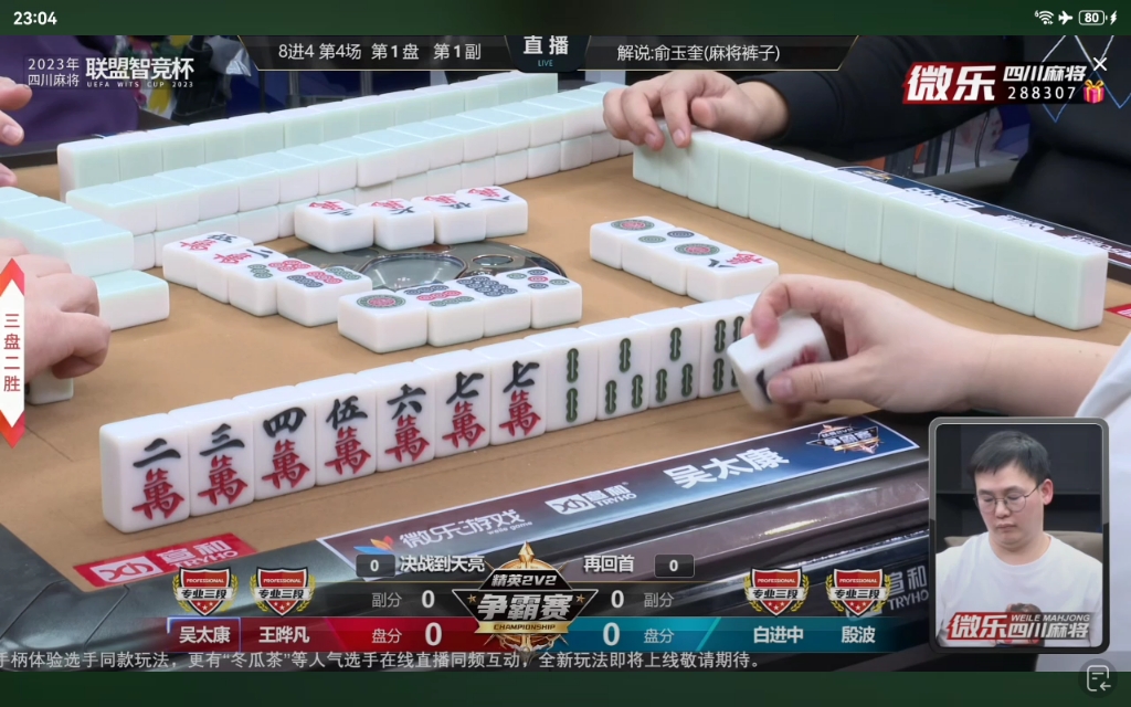 精英2v2 决战到天亮vs再回首 第一盘