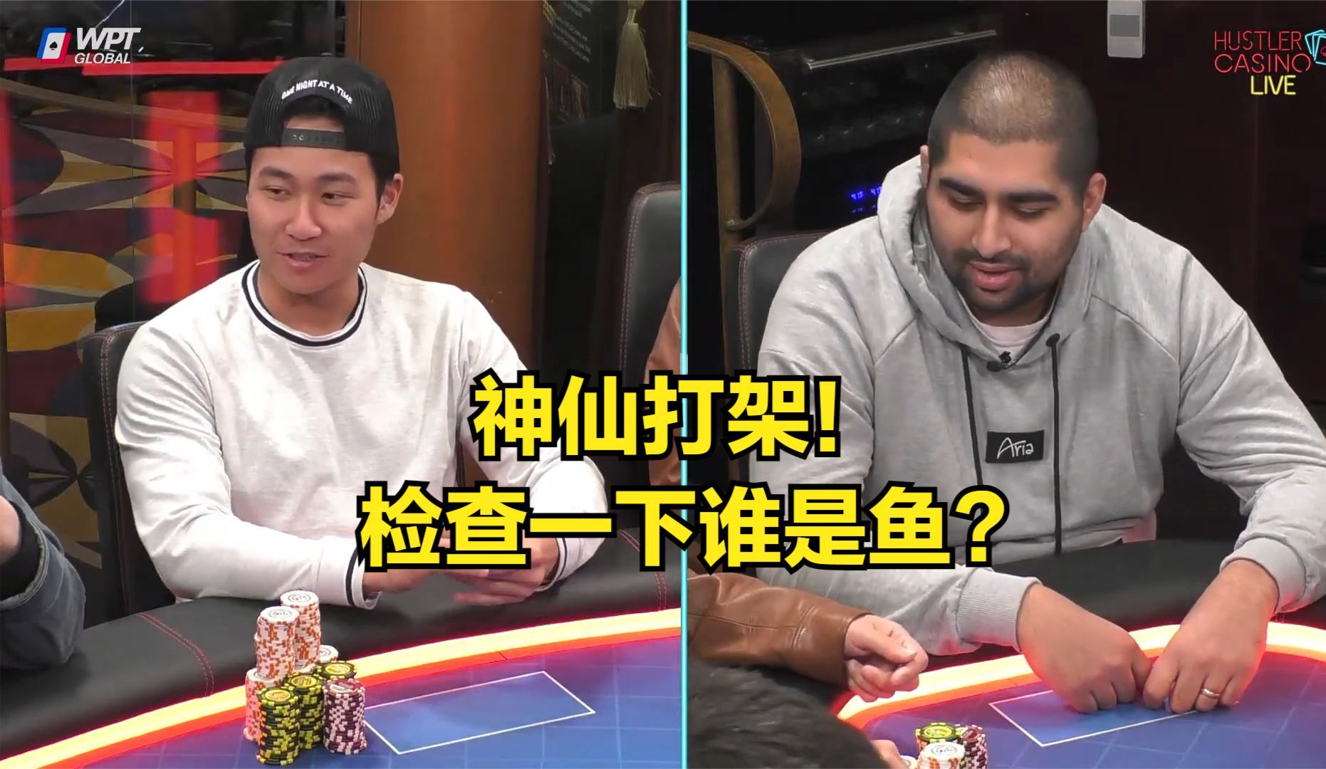 最新超高额神仙打架！谁是那条大肥鱼？