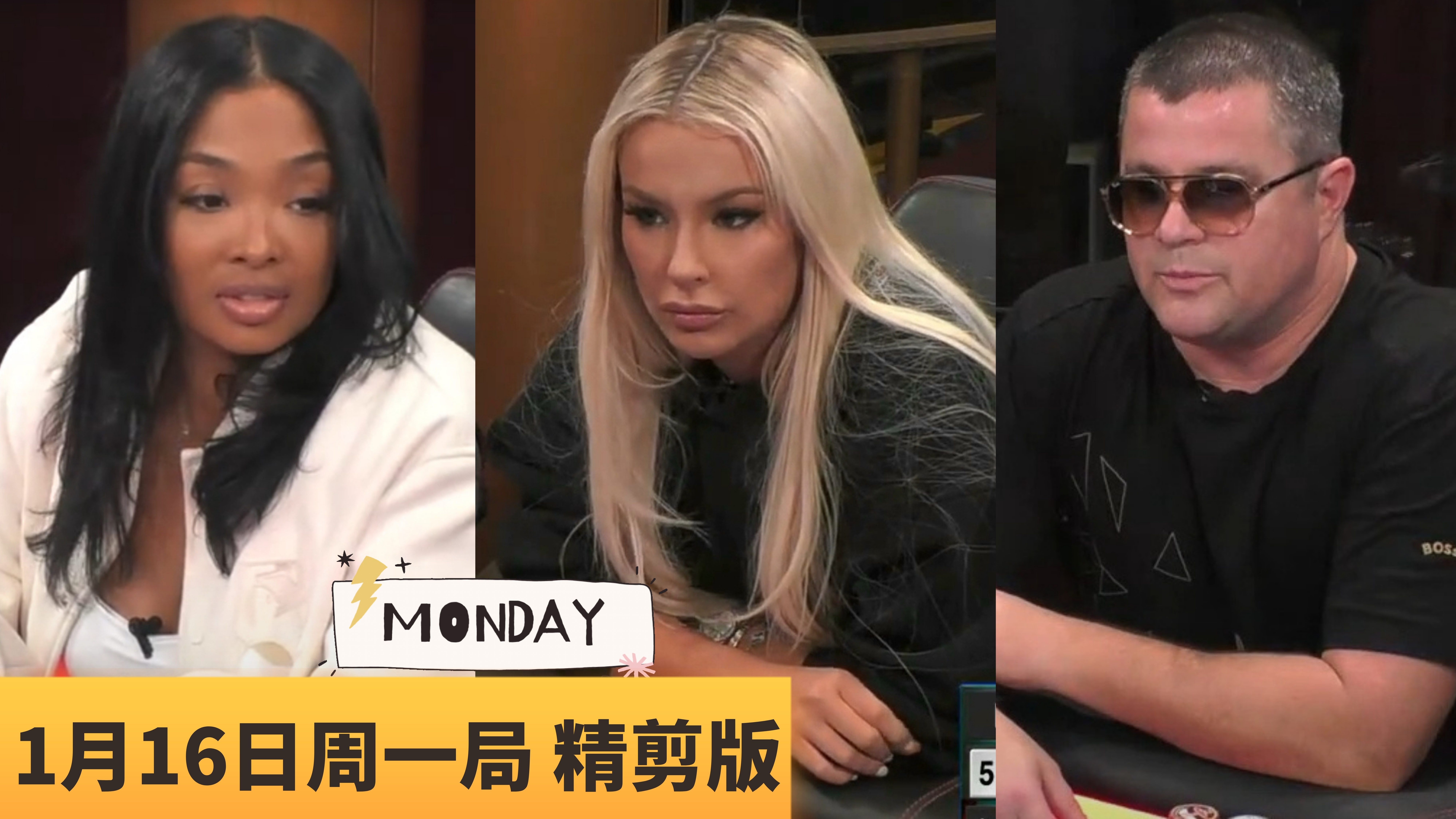 这美女太逗了 以为拿下“双杀”，结果反转有点大.....【龙凤解说】【MAX PAIN MONDAY】