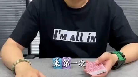 知识就是力量德扑