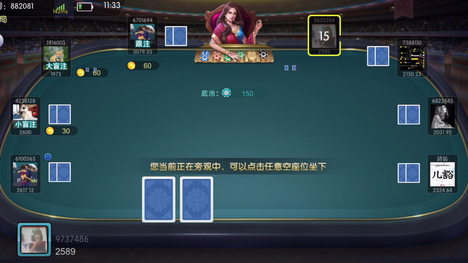 德州解说新人第一发