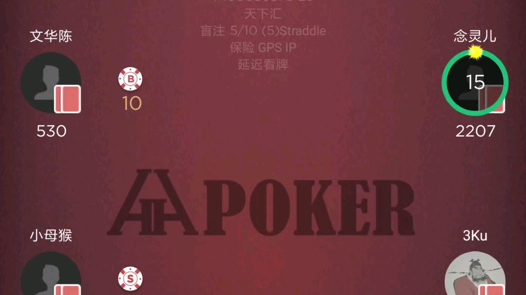 德州扑克