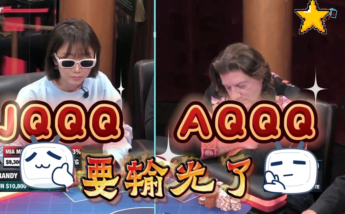 肉球姐的噩梦！