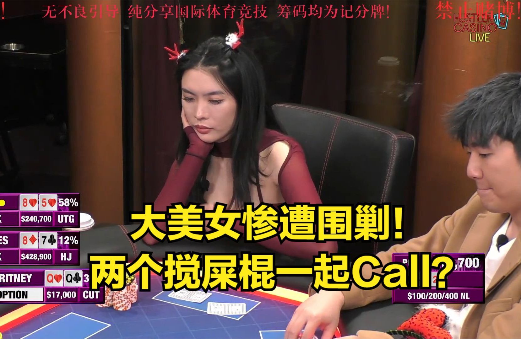 14:27 大美女超对惨遭围剿！两个搅屎棍一起Call？