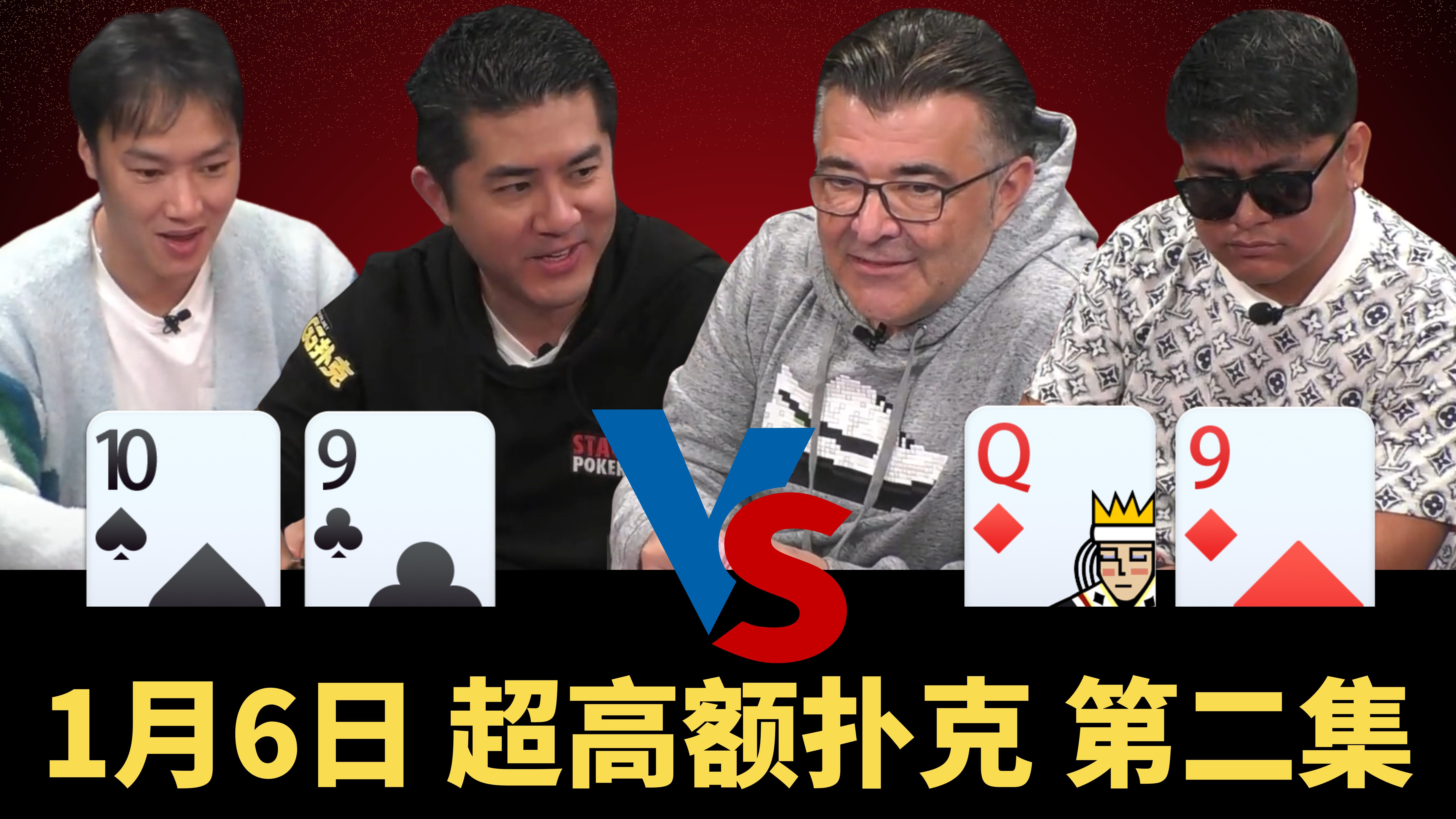 老板被“上课了”，气球哥顶级嘲讽：he's a fg nit.....【龙凤解说】