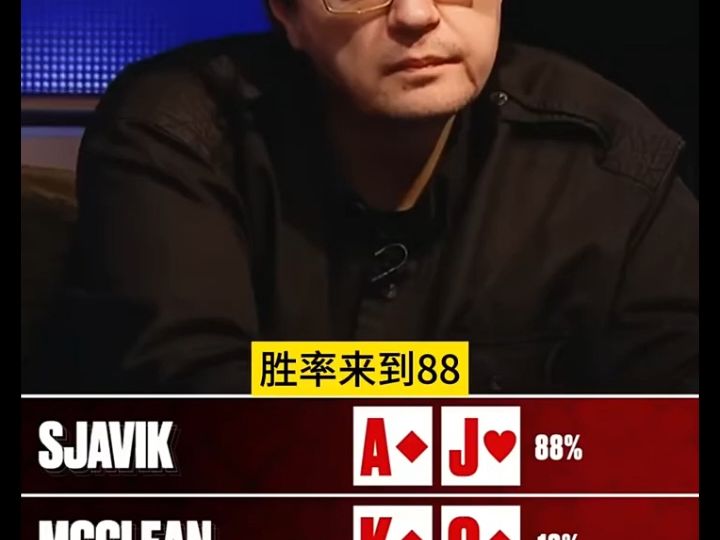 德州扑克 无人敢跟的神奇偷鸡！！！