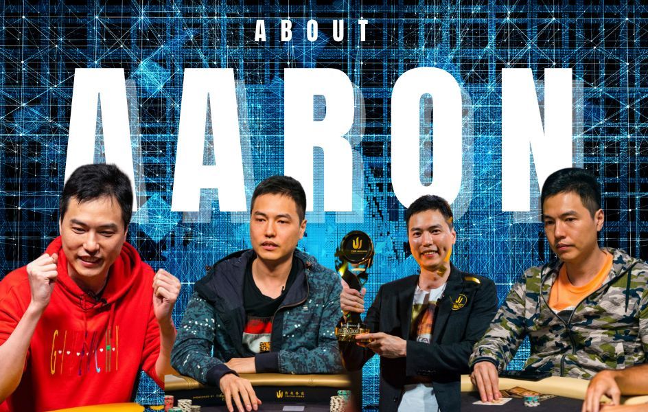 没人预料到臧书奴会创造中国扑克历史! 臧书奴 (Aaron Zang) 的故事 | 懂牌帝 Dong Pai Di