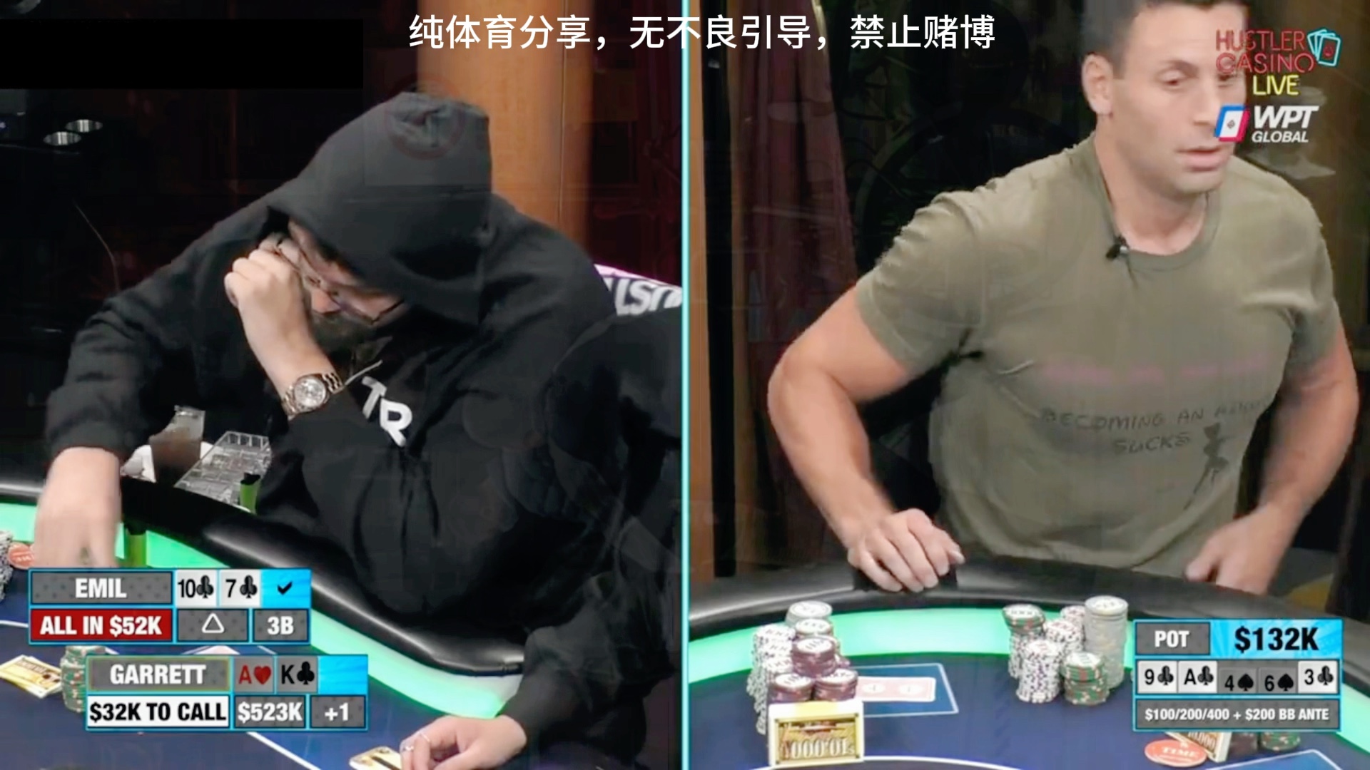 andy的比赛解说