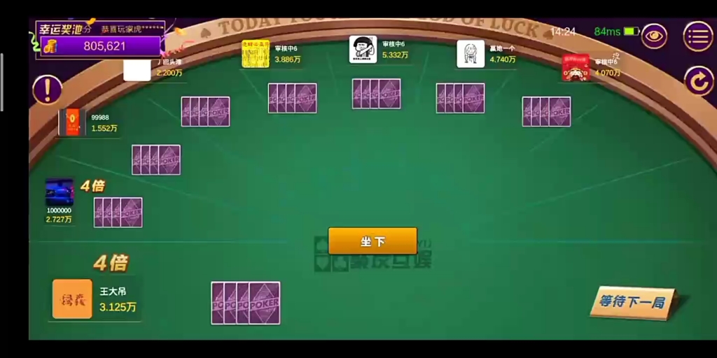 合理交流，拒绝赌博，德州扑克游戏中有牛牛和金花