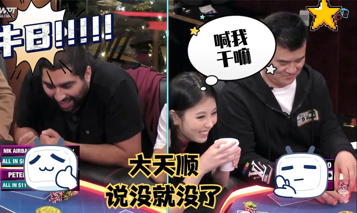 老板大喊不要啊！