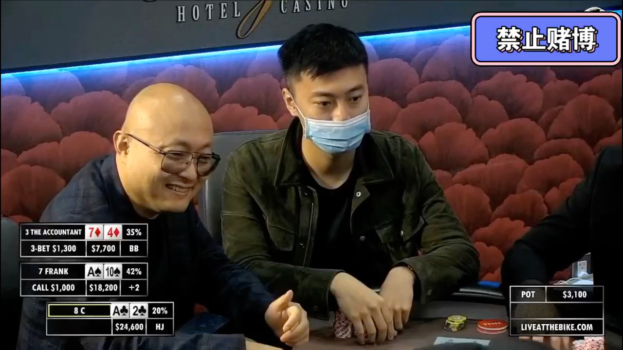 德州扑克 德州扑克竞技解说BUNNY|||自行车高额桌：人人都爱的Bunny又来了！从来没赢过的小姐姐悲剧还在继续（3）