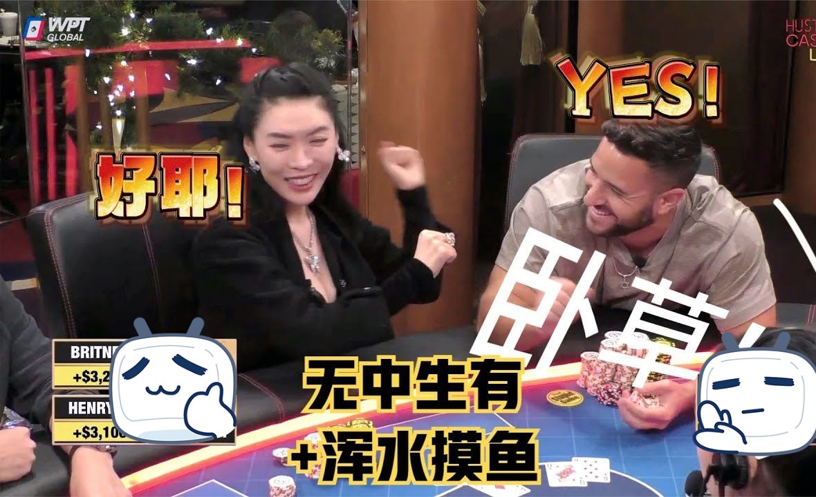美女无中生有！帅哥浑水摸鱼！老板吐血而亡！