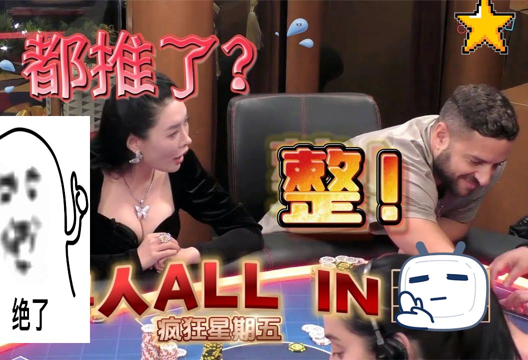 一个小操作炸出4条鱼！