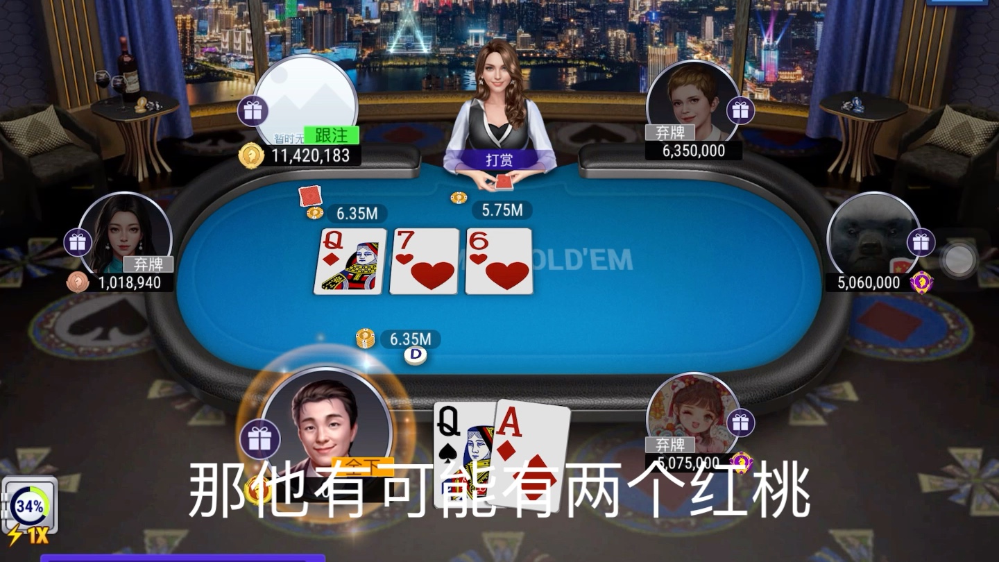 德州扑克拿到AQ怎么打