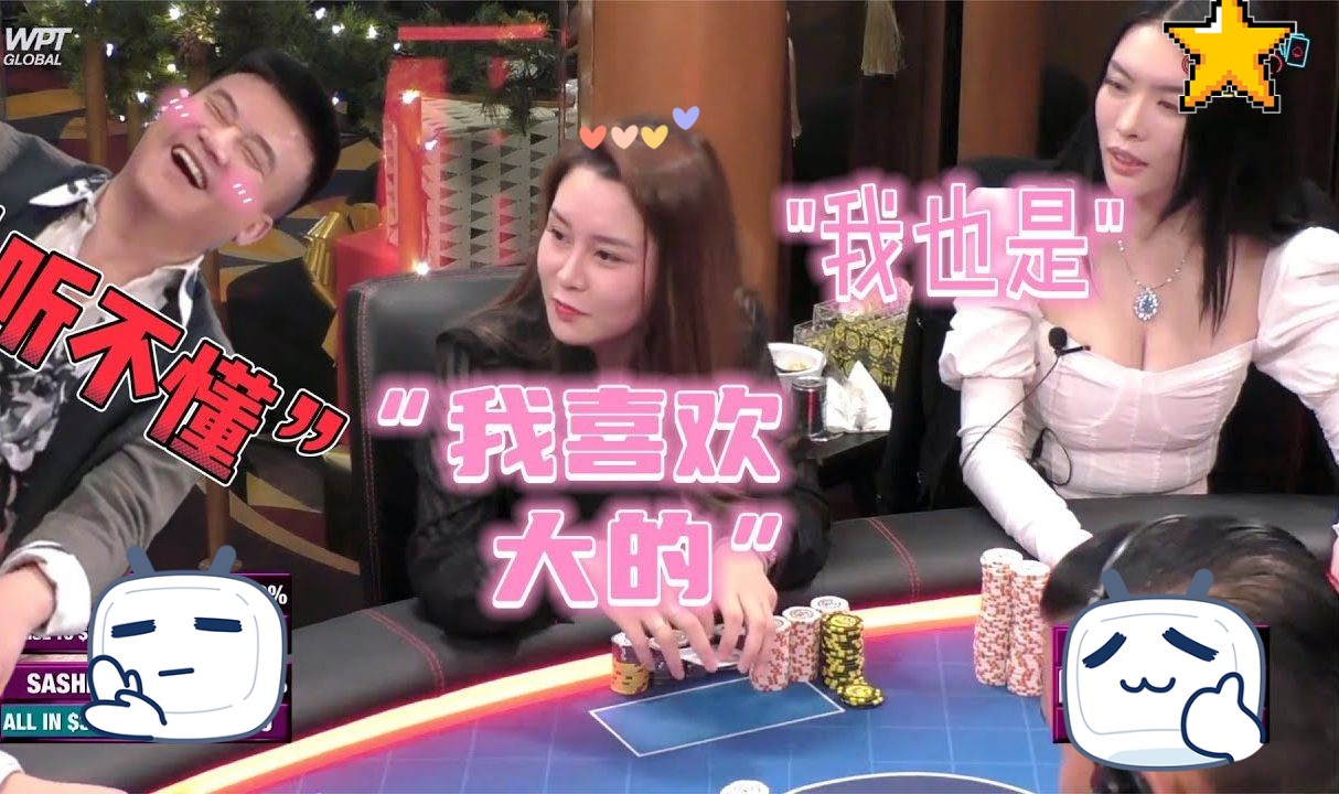 Sashimi说我喜欢大的东西！要多大？越大越好！