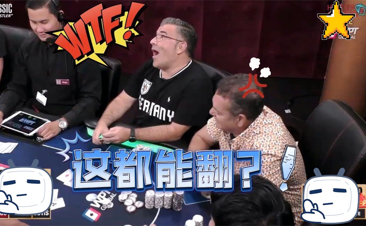 经典的对战