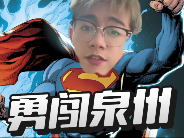 韩国职业Pro的成长之路（第二集）