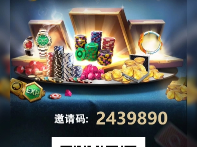 德州扑克