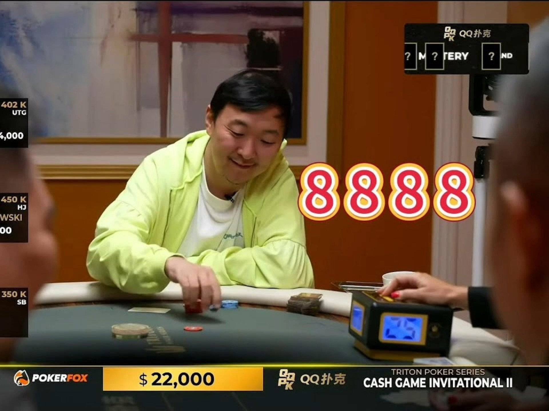 德州扑克：曹睿 8888 的炸弹！超对 KK QQ 的悲伤。