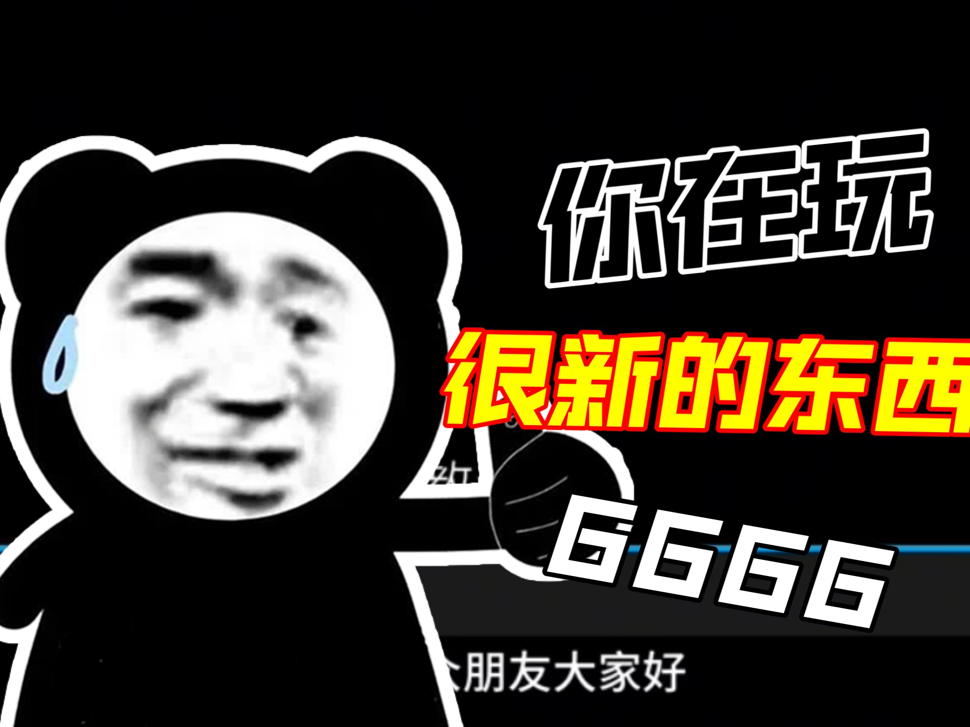 德州扑克新手必看教程 学会你就是你朋友之中最靓的仔