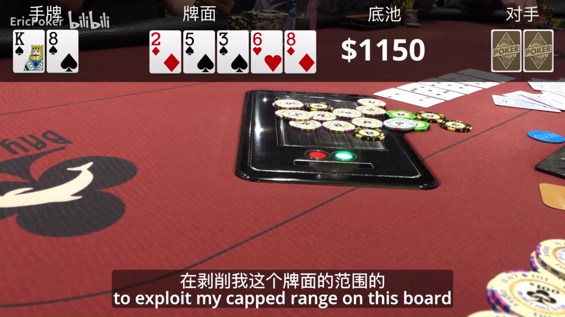 牌局上的 世纪对决，火药味十足
