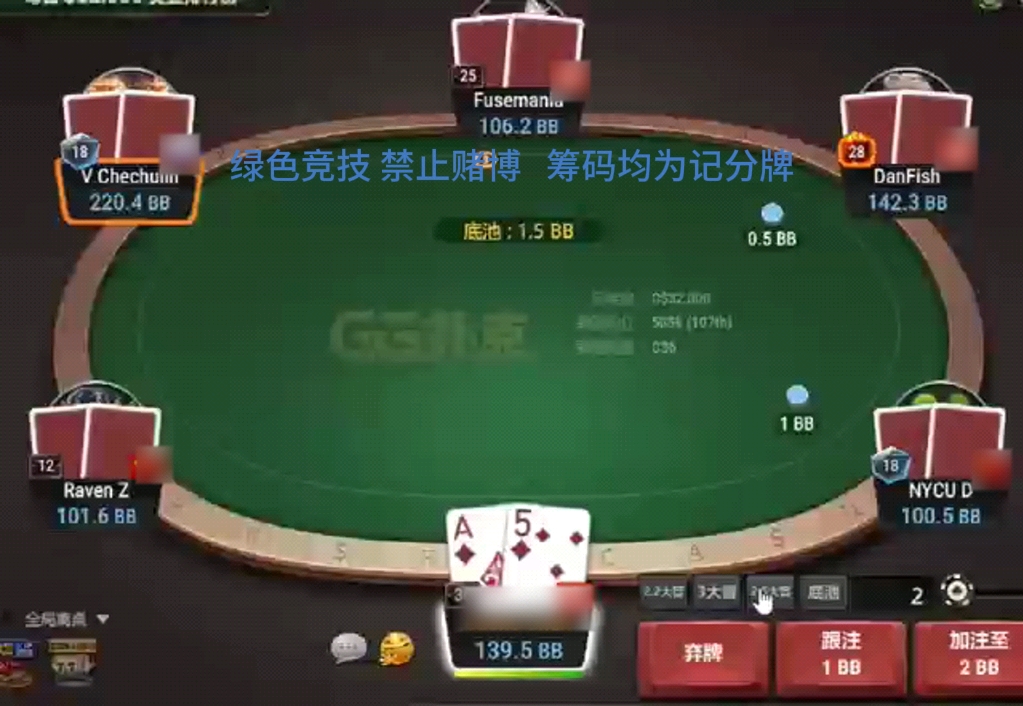 常规桌和mtt还是有区别的