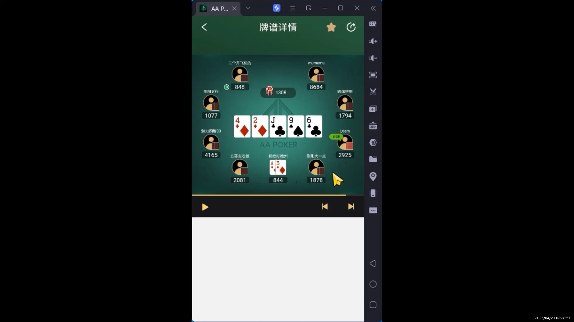 自我的反思与总结