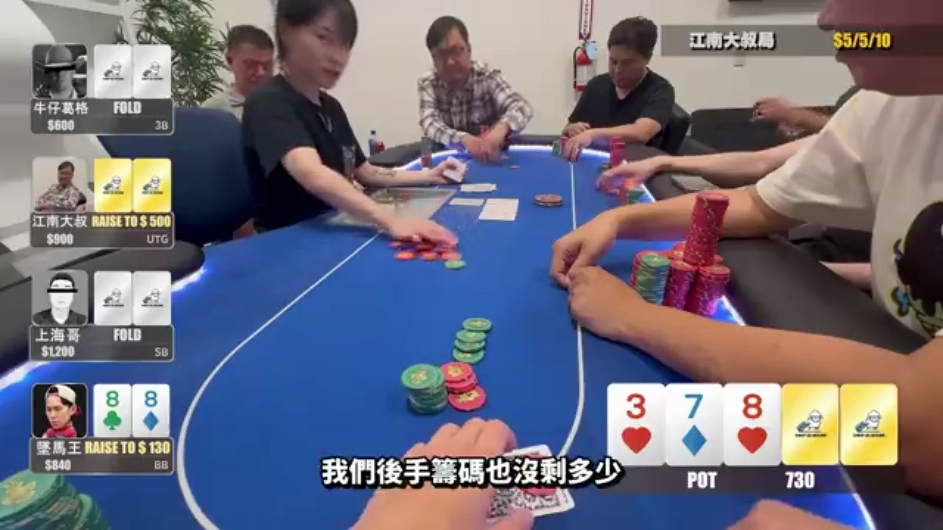 牌局中那些意外惊喜，让人大开眼界