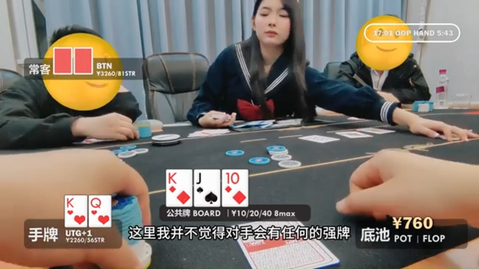 这局牌，完美诠释了什么是策略