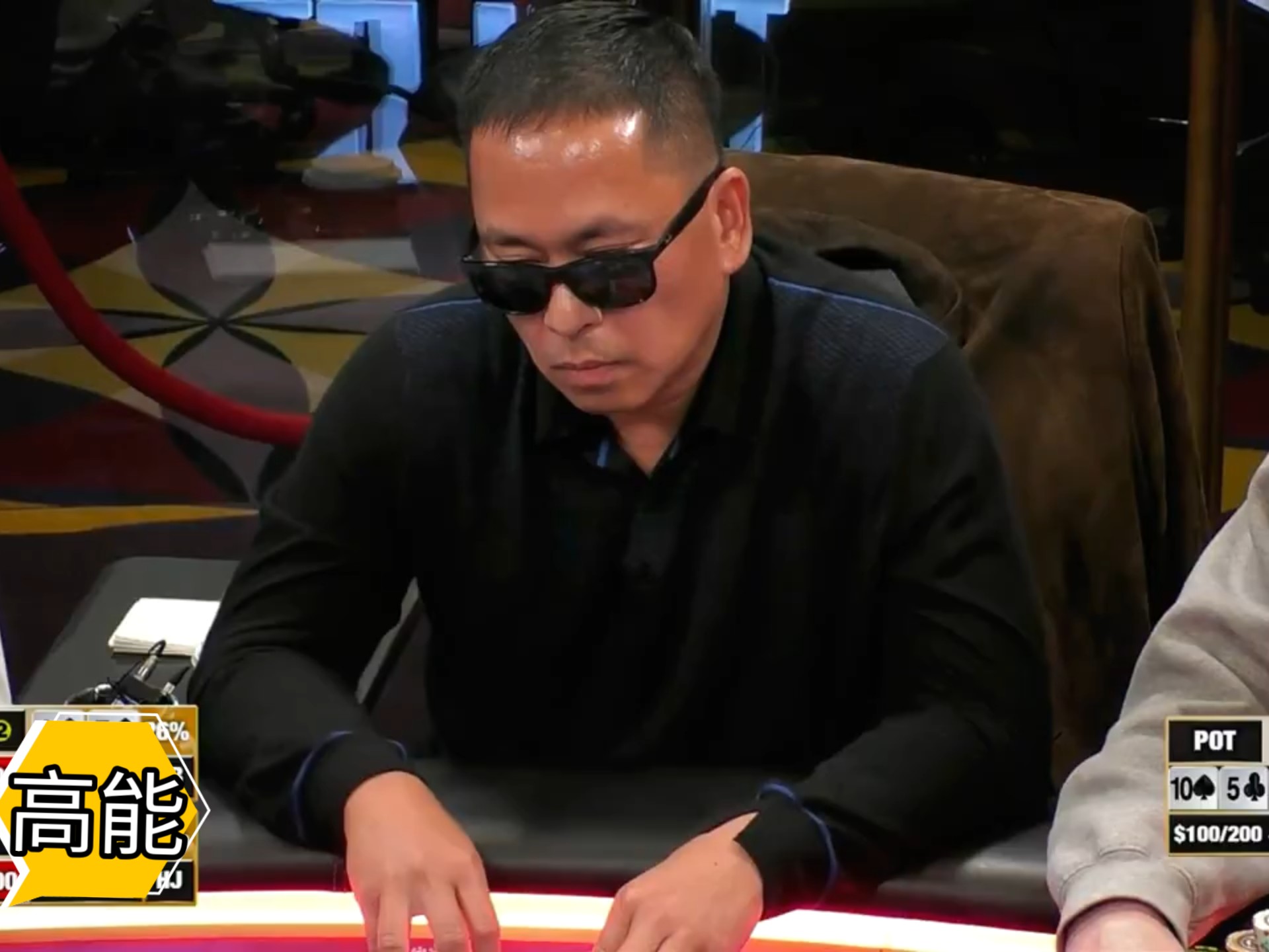 Peter 超对 vs David花顺抽
