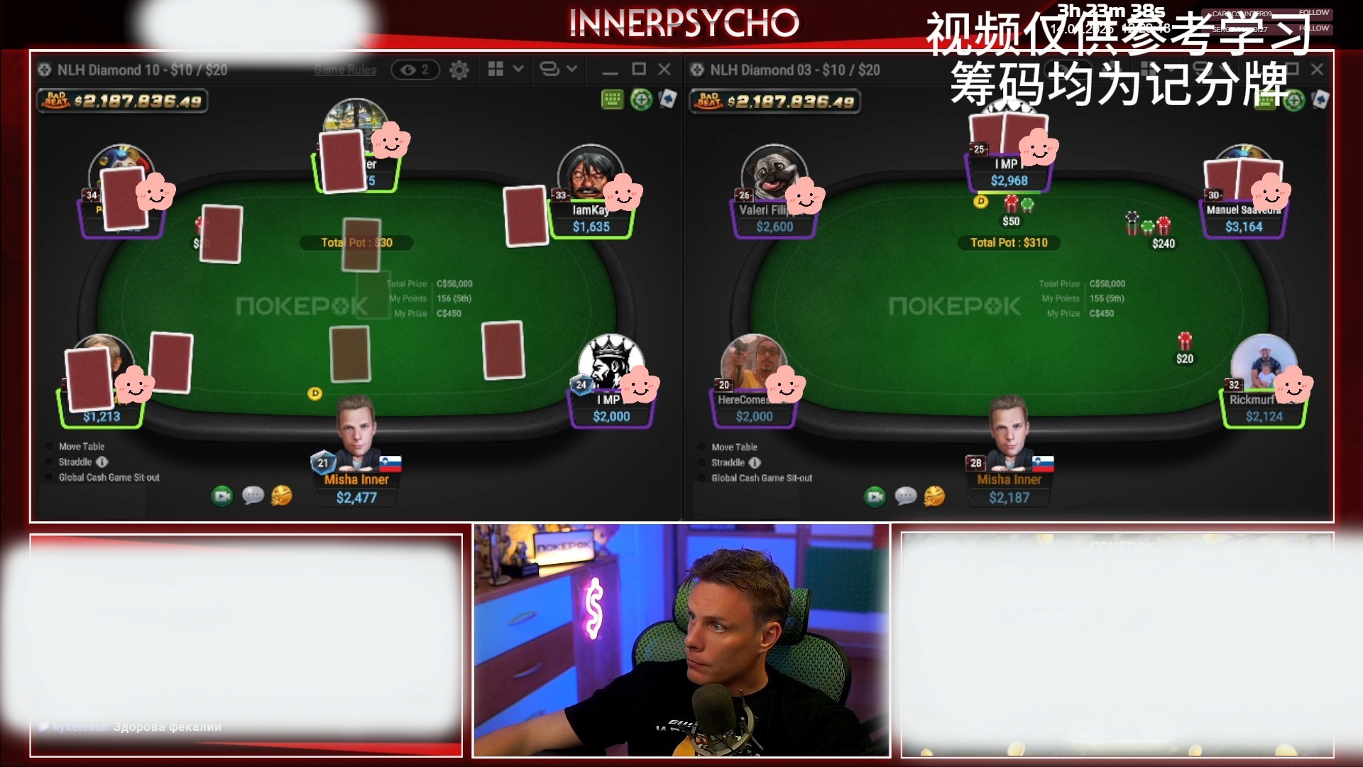 MISHA INNER最新期4.15下 人到中年 远古选手都这么勤奋 你还有什么理由不努力？