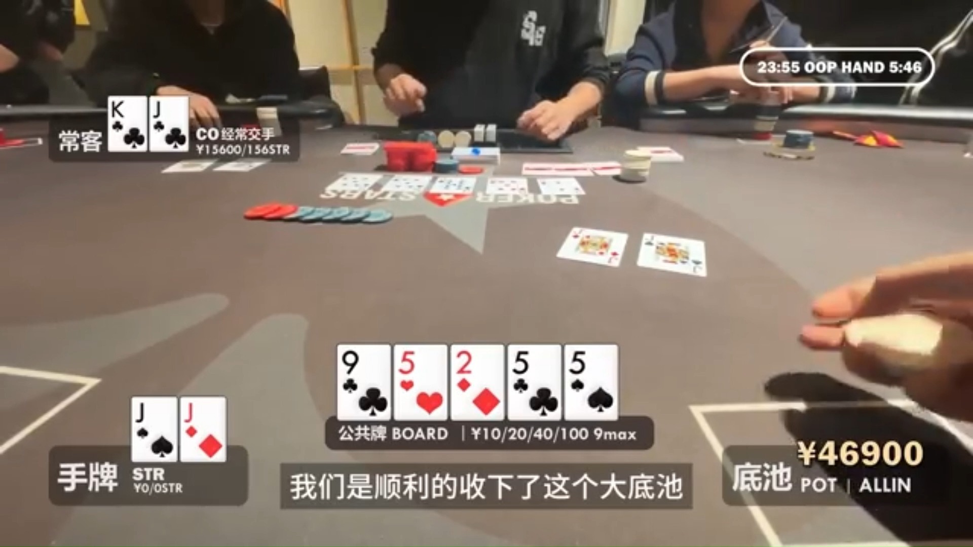 从这场牌局看透人心的贪婪与克制