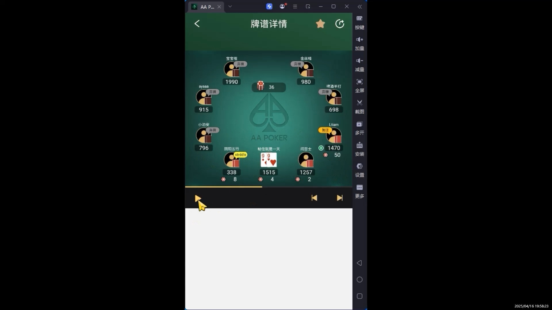 被k3红桃搞上头