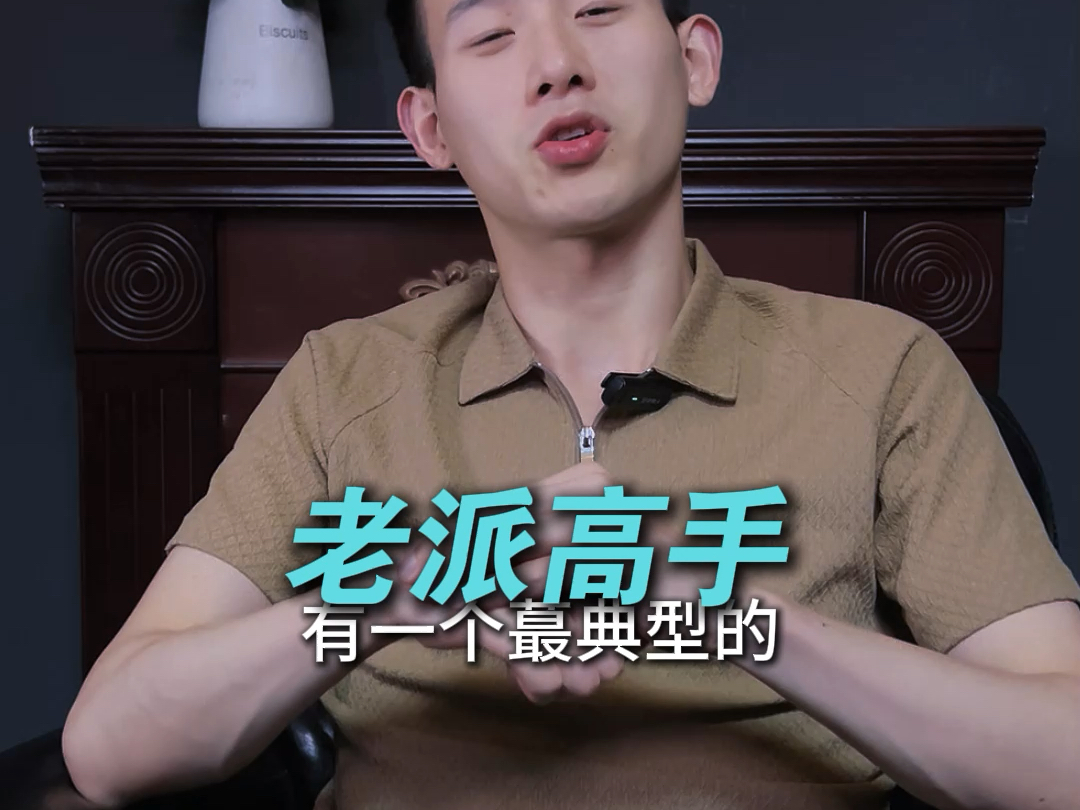 过去德州顶级高手和现代高手的差距