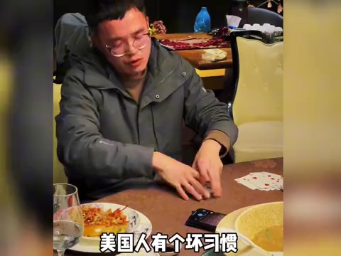 德州扑克