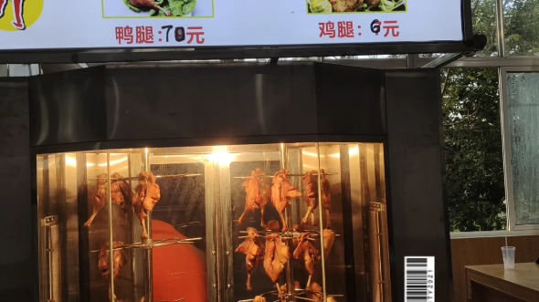 好腿
