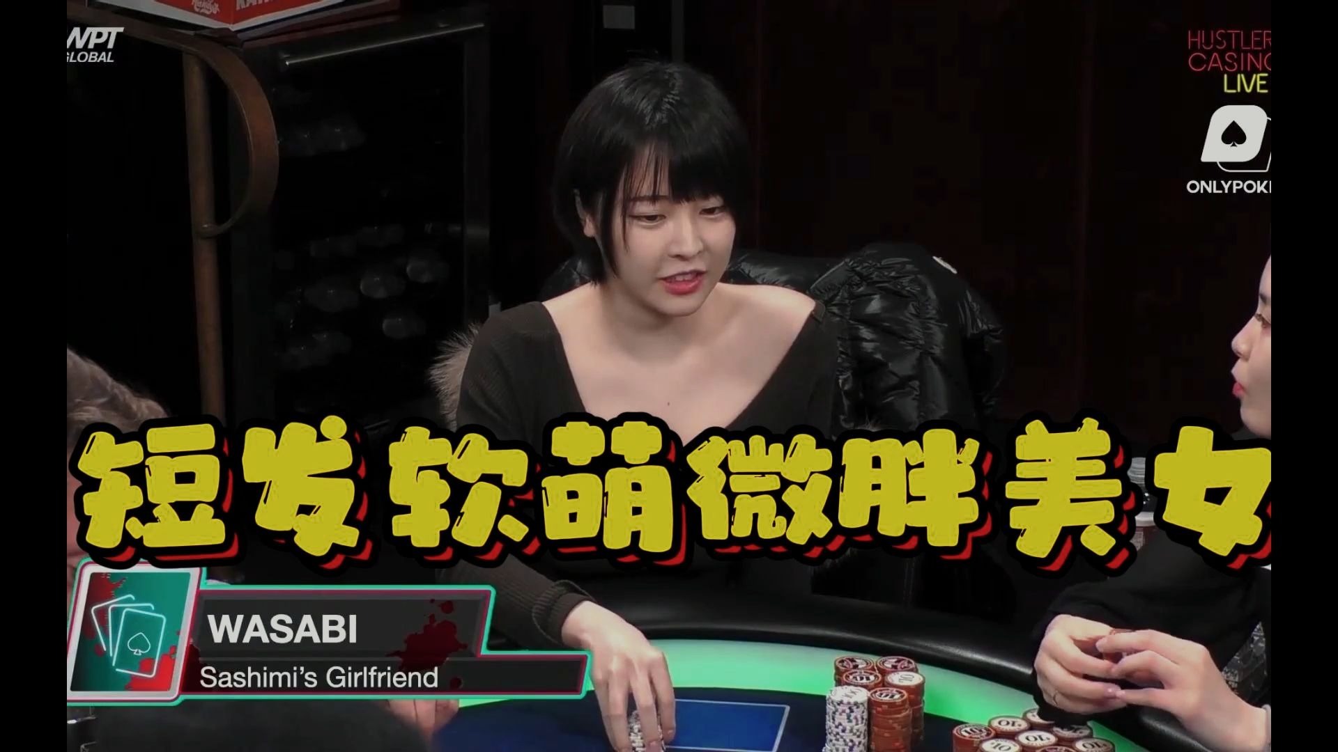 HUSTLER娱乐场新晋短发美女！！软萌可爱且性感！！
