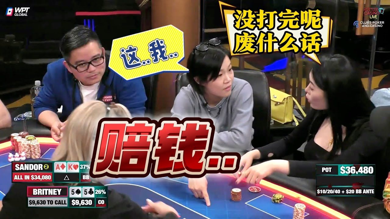 【必看德州扑克】牌没打完为什么废话？赔钱！超高额德州现金桌，22季95