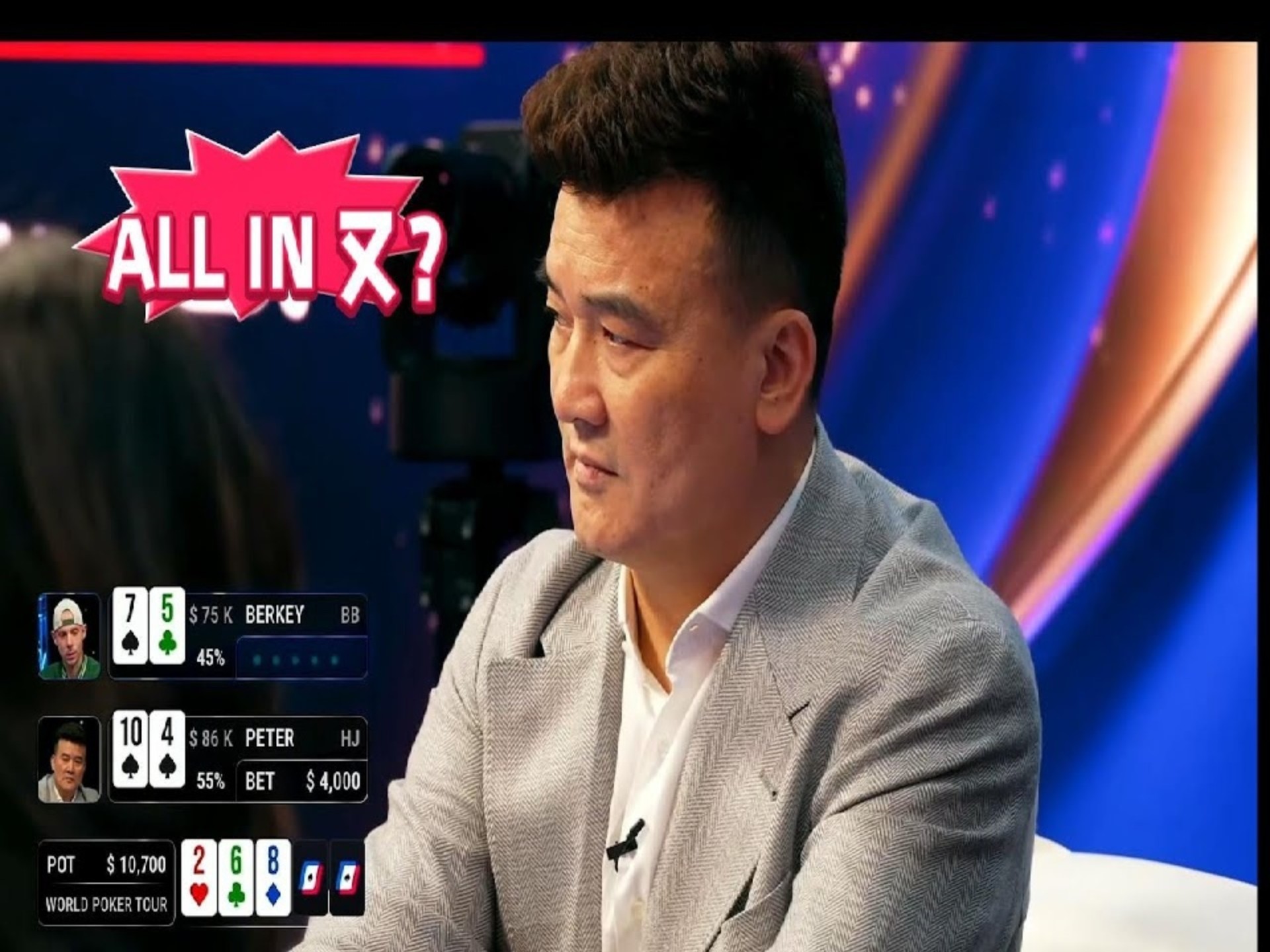 3-BET 梭哈 ALL IN 抓鸡！职业牌手的秀time