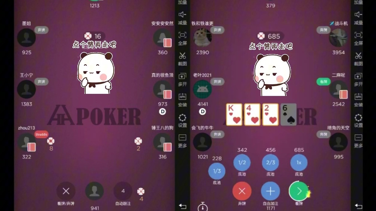 实战分享3