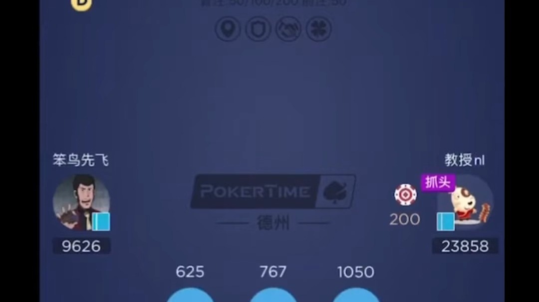 【线上德州扑克】 渝同学没有花里胡哨奥 该推就推 很皮的渝同学