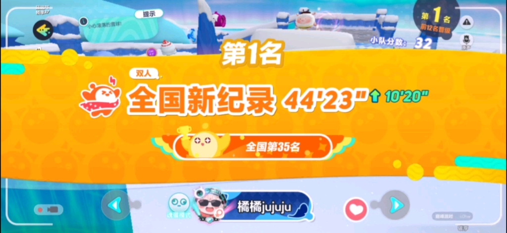 全国还不是简简单单！！！！！！