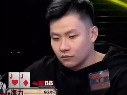 教科书般的阻挡牌诈唬，如果你是JJ会弃牌吗？另外一点比较争议的是，46s既然决定入池了，在有卡顺的情况下，连一枪都都不抵抗呢？