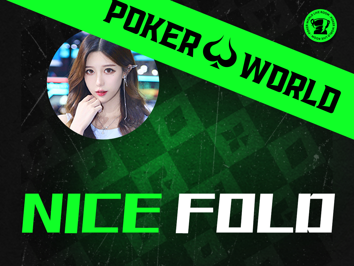 Nice Fold！