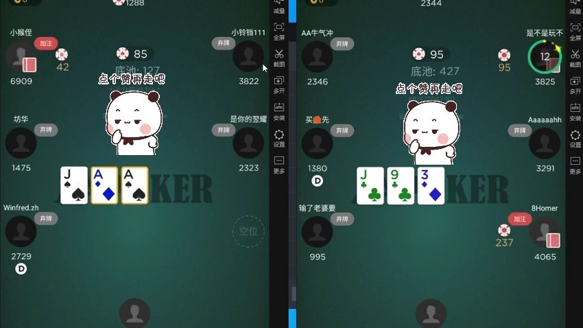 无声实战3